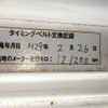 honda acty-truck 1997 No.14534 image 21