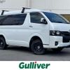 toyota hiace-wagon 2022 -TOYOTA--Hiace Wagon 3BA-TRH219W--TRH219-0041918---TOYOTA--Hiace Wagon 3BA-TRH219W--TRH219-0041918- image 1