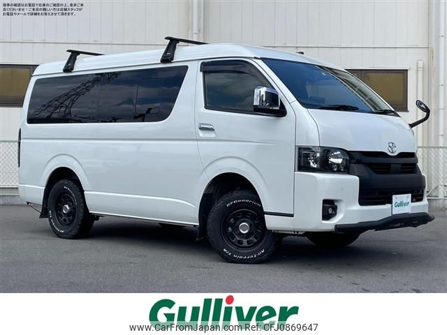 toyota hiace-wagon 2022 -TOYOTA--Hiace Wagon 3BA-TRH219W--TRH219-0041918---TOYOTA--Hiace Wagon 3BA-TRH219W--TRH219-0041918- image 1