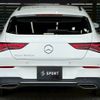 mercedes-benz cla-class 2020 -MERCEDES-BENZ--Benz CLA 3DA-118612M--W1K1186122N117693---MERCEDES-BENZ--Benz CLA 3DA-118612M--W1K1186122N117693- image 14