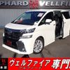 toyota vellfire 2015 quick_quick_DBA-GGH30W_GGH30-0001327 image 1