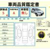 toyota aqua 2025 -TOYOTA--AQUA 6AA-MXPK11--MXPK11-2239***---TOYOTA--AQUA 6AA-MXPK11--MXPK11-2239***- image 8