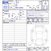 daihatsu tanto 2025 -DAIHATSU 【大宮 581ﾐ9202】--Tanto LA650S--0468091---DAIHATSU 【大宮 581ﾐ9202】--Tanto LA650S--0468091- image 3