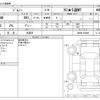 suzuki jimny 2023 CFJ1552443 image 3