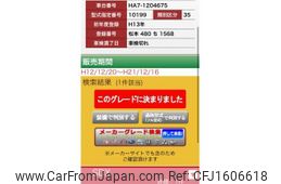 honda acty-truck 2001 CFJ1606618
