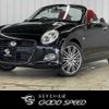 daihatsu copen 2015 -DAIHATSU--Copen DBA-LA400K--LA400K-0010529---DAIHATSU--Copen DBA-LA400K--LA400K-0010529- image 1