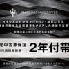 maserati levante 2022 quick_quick_MLE30_ZN6XU61C00X381236 image 2