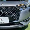 citroen ds3-crossback 2020 quick_quick_5BA-D34HN05_VR1URHNSSLW025978 image 20