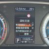 mitsubishi ek-sport 2023 CFJ1723301 image 14