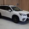 subaru forester 2020 CFJ1807881 image 15