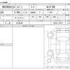 nissan caravan-van 2021 -NISSAN 【とちぎ 400】--Caravan Van VR2E26--VR2E26-136576---NISSAN 【とちぎ 400】--Caravan Van VR2E26--VR2E26-136576- image 3