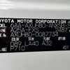 toyota harrier 2024 -TOYOTA--Harrier 6AA-AXUH80--AXUH80-0087***---TOYOTA--Harrier 6AA-AXUH80--AXUH80-0087***- image 31