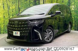 toyota alphard 2023 -TOYOTA--Alphard 6AA-AAHH40W--AAHH40-0007756---TOYOTA--Alphard 6AA-AAHH40W--AAHH40-0007756-