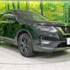 nissan x-trail 2021 -NISSAN--X-Trail 5BA-NT32--NT32-611044---NISSAN--X-Trail 5BA-NT32--NT32-611044- image 17