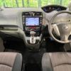 nissan serena 2014 -NISSAN--Serena DAA-HFC26--HFC26-240498---NISSAN--Serena DAA-HFC26--HFC26-240498- image 2