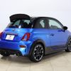 fiat fiat-others 2023 CFJ0541253 image 3