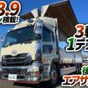 nissan diesel-ud-quon 2015 GOO_NET_EXCHANGE_0700644A30240925W001 image 2