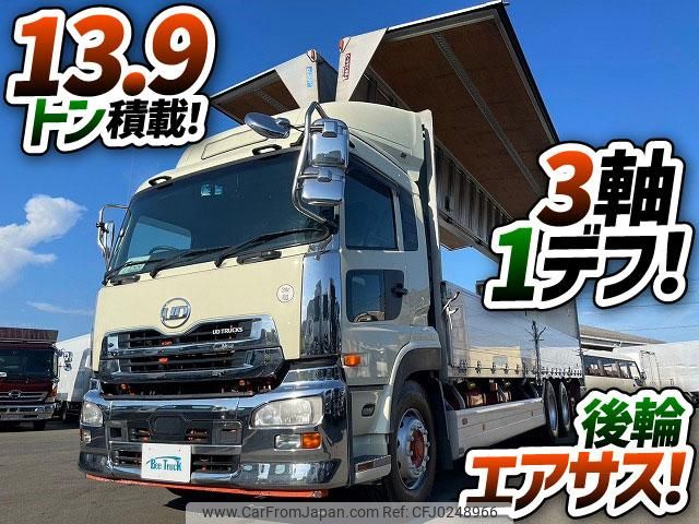 nissan diesel-ud-quon 2015 GOO_NET_EXCHANGE_0700644A30240925W001 image 2