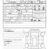 toyota crown 2024 quick_quick_6AA-AZSH35_AZSH35-4021755 image 21