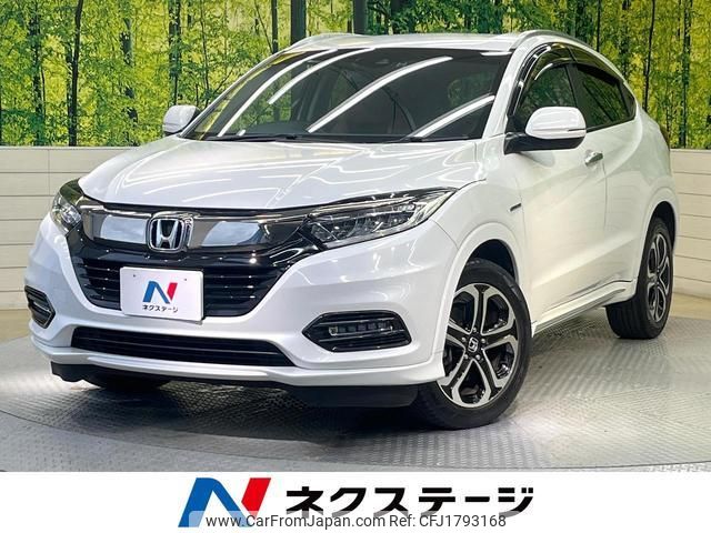 honda vezel 2020 CFJ1793168 image 1