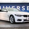 bmw 4-series 2019 -BMW--BMW 4 Series DBA-4N20--WBA4S32000AG13644---BMW--BMW 4 Series DBA-4N20--WBA4S32000AG13644- image 17