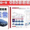 toyota corolla 2019 -TOYOTA--Corolla 3BA-NRE210--NRE210-6000175---TOYOTA--Corolla 3BA-NRE210--NRE210-6000175- image 3