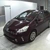 toyota prius-α 2014 -TOYOTA--Prius α ZVW41W-0021591---TOYOTA--Prius α ZVW41W-0021591- image 5