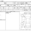 daihatsu rocky 2020 CFJ1837071 image 3