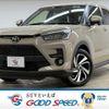 toyota raize 2023 quick_quick_5BA-A201A_A201A-0033641 image 1