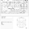 daihatsu tanto 2014 quick_quick_DBA-LA600S_LA600S-0140469 image 21