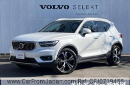 volvo xc40 2021 -VOLVO--Volvo XC40 5AA-XB420TXCM--YV1XZK9MCM2492457---VOLVO--Volvo XC40 5AA-XB420TXCM--YV1XZK9MCM2492457-