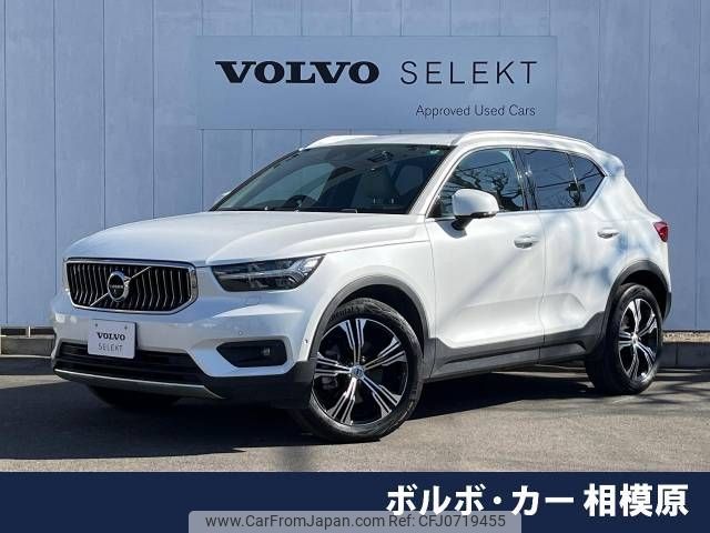 volvo xc40 2021 -VOLVO--Volvo XC40 5AA-XB420TXCM--YV1XZK9MCM2492457---VOLVO--Volvo XC40 5AA-XB420TXCM--YV1XZK9MCM2492457- image 1