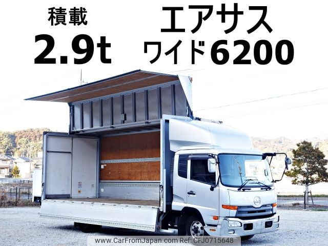 nissan diesel-ud-condor 2015 -NISSAN--Condor TKG-MK38C--MK38C-30873---NISSAN--Condor TKG-MK38C--MK38C-30873- image 1