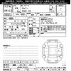 suzuki jimny 2023 -SUZUKI 【姫路 581ﾕ3754】--Jimny JB64W-311372---SUZUKI 【姫路 581ﾕ3754】--Jimny JB64W-311372- image 3