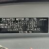 daihatsu tanto 2021 -DAIHATSU--Tanto 5BA-LA650S--LA650S-0112765---DAIHATSU--Tanto 5BA-LA650S--LA650S-0112765- image 10