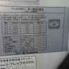 isuzu elf-truck 2018 GOO_NET_EXCHANGE_0706160A30250719W001 image 23