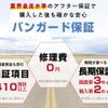 toyota camroad 2018 GOO_NET_EXCHANGE_1001421A30250719W001 image 65