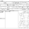 nissan roox 2023 -NISSAN 【神戸 593】--Roox B44A--B44A-0433185---NISSAN 【神戸 593】--Roox B44A--B44A-0433185- image 3