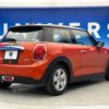 mini mini-others 2021 CFJ0629919 image 19