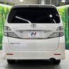 toyota vellfire 2009 -TOYOTA--Vellfire DBA-ANH25W--ANH25-8012379---TOYOTA--Vellfire DBA-ANH25W--ANH25-8012379- image 17