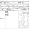 audi q3 2021 -AUDI 【横浜 34Yﾆ 23】--Audi Q3 3BA-F3DPC--WAUZZZF33M1144626---AUDI 【横浜 34Yﾆ 23】--Audi Q3 3BA-F3DPC--WAUZZZF33M1144626- image 3