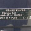 honda freed 2025 CFJ1784988 image 10