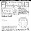 toyota mark-x 2017 -TOYOTA--MarkX GRX130-6107026---TOYOTA--MarkX GRX130-6107026- image 3