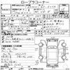 mitsubishi galant 1998 AUTOSERVER_HO_1304_86061 image 7