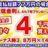 daihatsu mira-e-s 2019 GOO_JP_700060017330250625027 image 28