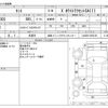 daihatsu tanto 2017 -DAIHATSU 【滋賀 585ｸ 812】--Tanto DBA-LA600S--LA600S-0508129---DAIHATSU 【滋賀 585ｸ 812】--Tanto DBA-LA600S--LA600S-0508129- image 3