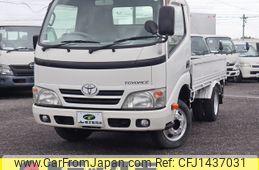 toyota toyoace 2013 -TOYOTA--Toyoace ABF-TRY230--TRY230-0120985---TOYOTA--Toyoace ABF-TRY230--TRY230-0120985-