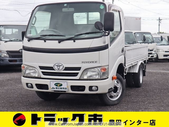 toyota toyoace 2013 -TOYOTA--Toyoace ABF-TRY230--TRY230-0120985---TOYOTA--Toyoace ABF-TRY230--TRY230-0120985- image 1