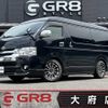 toyota hiace-van 2014 -TOYOTA--Hiace Van CBF-TRH216K--TRH216-8006003---TOYOTA--Hiace Van CBF-TRH216K--TRH216-8006003- image 1
