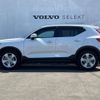 volvo xc40 2022 quick_quick_XB420TXCM_YV1XZK7M6P2917753 image 18